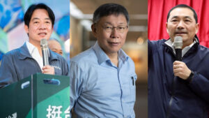Élection présidentielle à Taïwan
